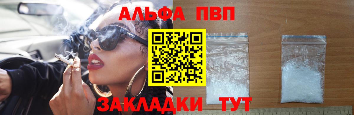 A PVP VHQ Чебоксары