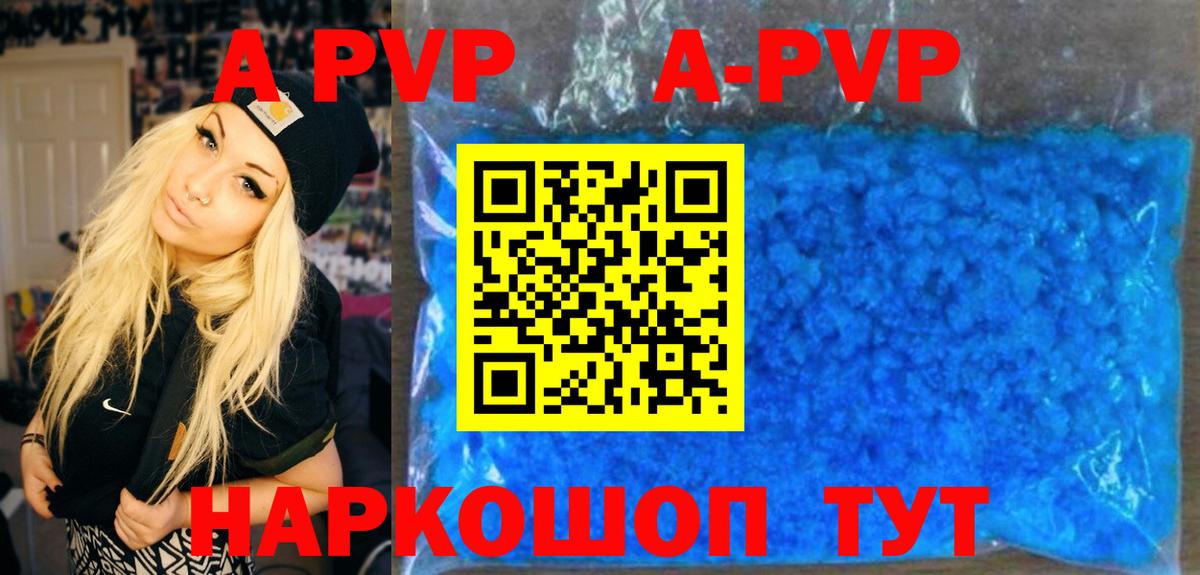 APVP СК КРИС Чебоксары