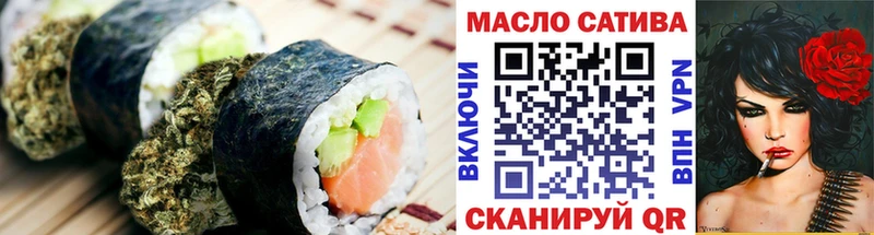 цены   Чебоксары  Canna-Cookies конопля 
