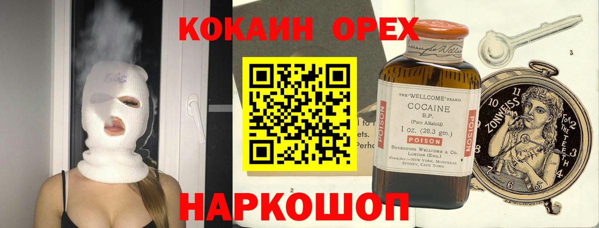 Cocaine Fish Scale  Кокаин Columbia  где найти наркотики  Вход с VPN  Чебоксары 