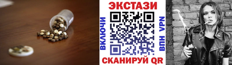 Ecstasy 300 mg  Чебоксары 