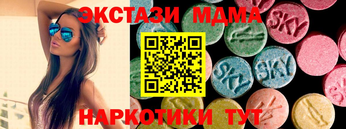 Метадон  Чебоксары  МАРИХУАНА  Вход с VPN  Купить наркотики  Кодеин  Мефедрон   ГАШ 