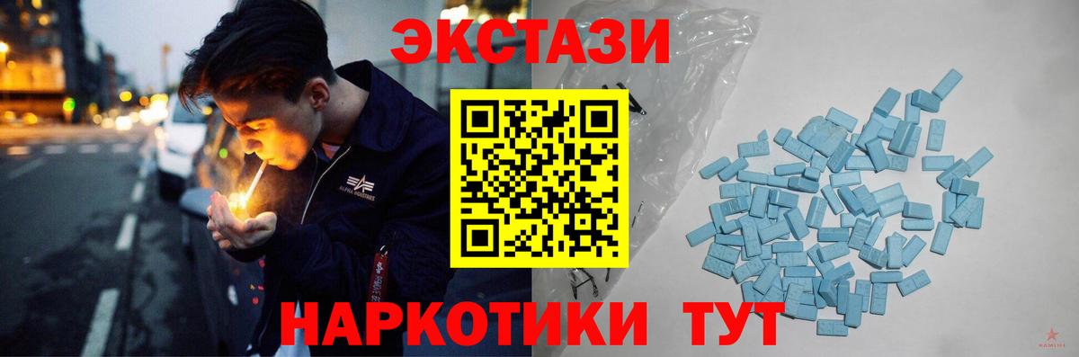 Ecstasy louis Vuitton  купить закладку  Чебоксары  Вход с VPN  Ecstasy таблы 