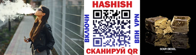 ГАШИШ hashish где купить Чебоксары