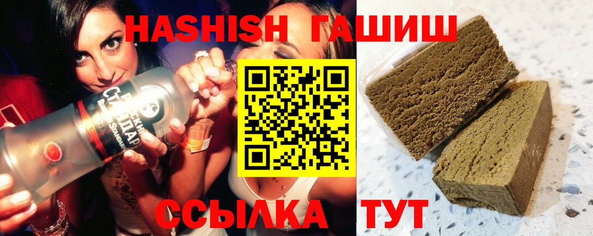 Чебоксары  ГАШИШ гарик  ГАШ убойный  Вход с VPN 