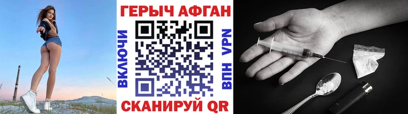 МЕГА ссылки  Чебоксары  Героин Афган 