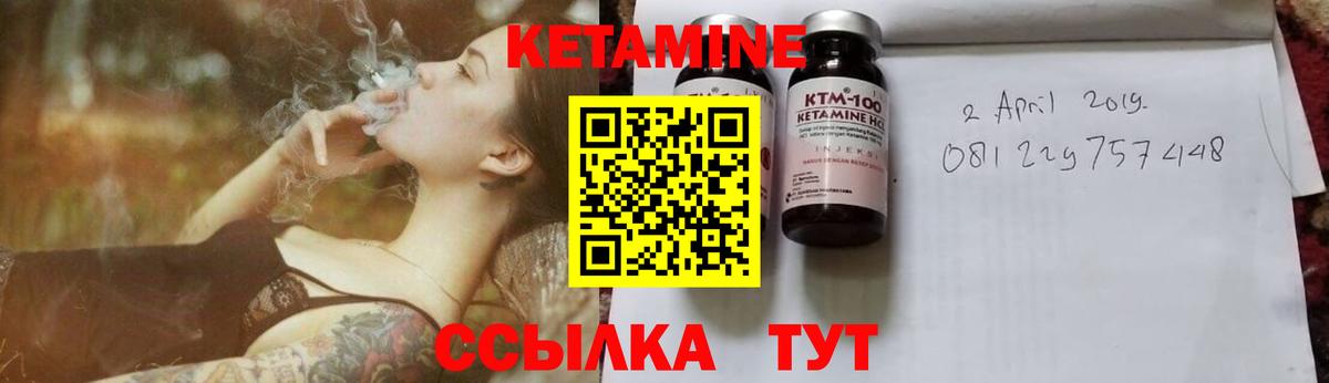 Кетамин ketamine  Чебоксары  КЕТАМИН VHQ 