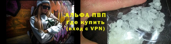 спайс Лихославль