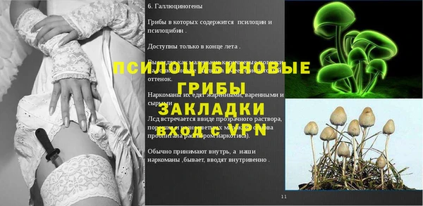 марихуана Балахна