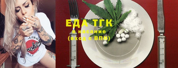 спайс Лихославль