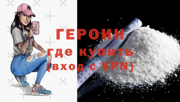 спайс Лихославль