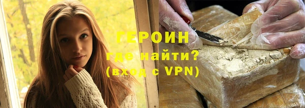 бошки Рыльск