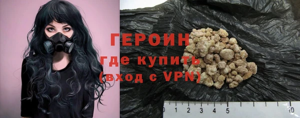 ГАЛЛЮЦИНОГЕННЫЕ ГРИБЫ Саки