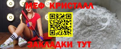 бутират Заводоуковск