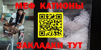 а пвп мука Жуковский
