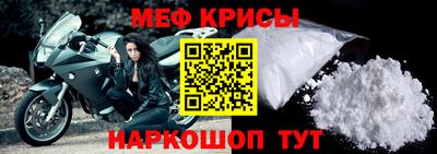 а пвп мука Жуковский