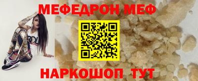 молекула духа Будённовск