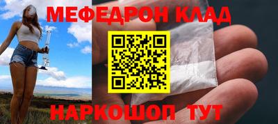 а пвп мука Жуковский