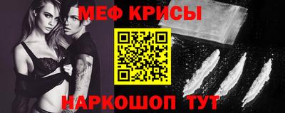 прущие крисы Бузулук