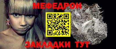 а пвп мука Жуковский
