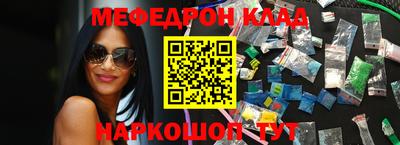 трава Заволжье