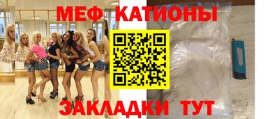 а пвп мука Жуковский