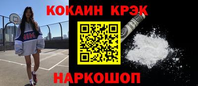 трава Заволжье