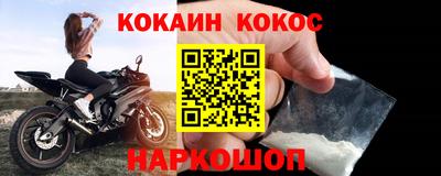 бутират Заводоуковск