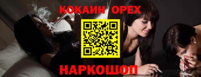 бутират Заводоуковск