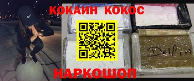 молекула духа Будённовск