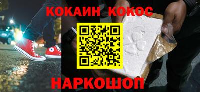 бутират Заводоуковск