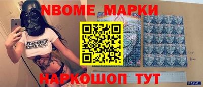 бутират Ипатово