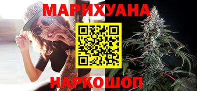 трава Заволжье