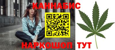 бутират Заводоуковск