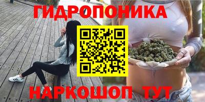 бутират Заводоуковск