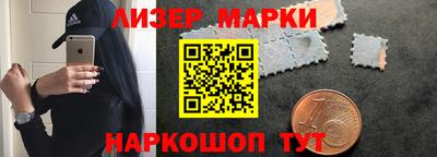 молекула духа Будённовск