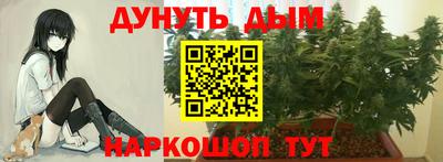 бутират Заводоуковск
