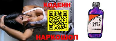 бутират Заводоуковск