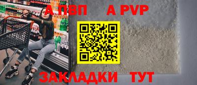 трава Заволжье