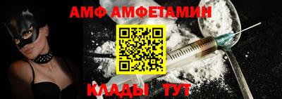 бутират Заводоуковск