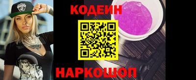 бутират Заводоуковск