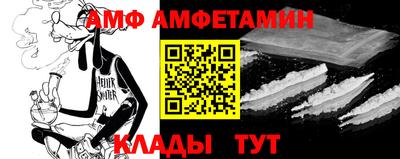 трава Заволжье