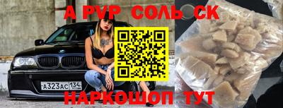 бутират Заводоуковск