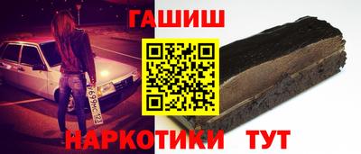бутират Заводоуковск