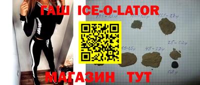 молекула духа Будённовск