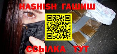 прущие крисы Бузулук