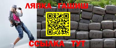 трава Заволжье