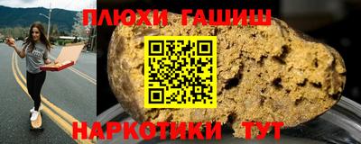 а пвп мука Жуковский