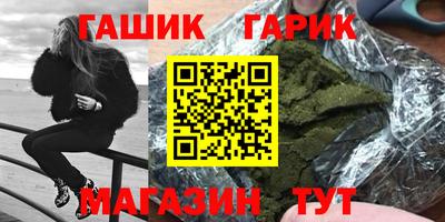 трава Заволжье