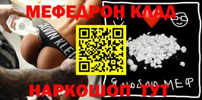 бутират Заводоуковск